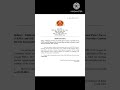 SSC GD 2024-2025 Vacancy Notification Released (05-09-2024)