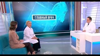Лечение глаукомы | Правосудова М.М. | Клиника им. акад. С.Н. Федорова | Телеканал Санкт-Петербург