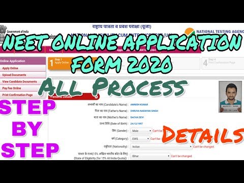 How To Fill NEET Online Application form 2020,NEET 2020 Online Application form kaise bhare,