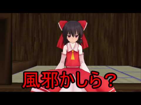 【東方MMD】うちの優曇華院がなんか悩んでるらしい