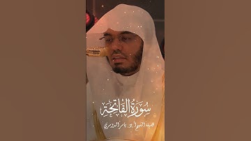 الشيخ أ.د. ياسر الدوسري | تلاوات خاشعة و مؤثرة من الحرم المكي