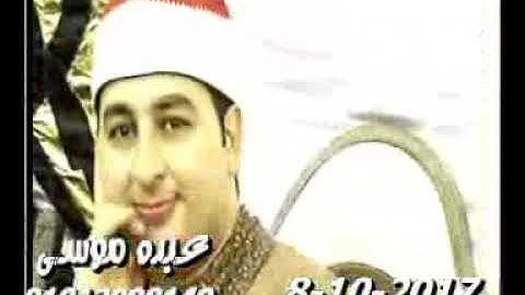الشيخ محمد محمد الليثى سورة النمل فى مدينة القنايات شرقية 08-10-2017 تسجيلات أشرف المهداوى
