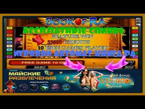 EcoStandard Group – лидер в области охраны труда и. Бесплатный book of ra