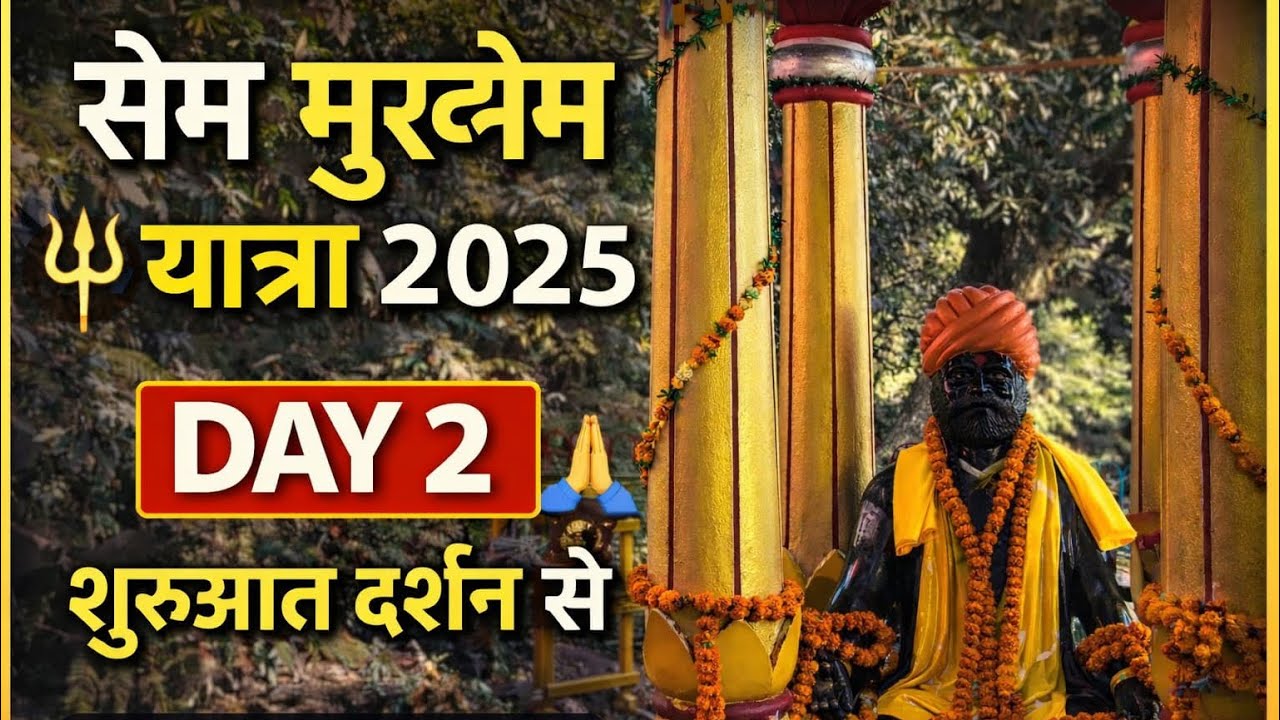 सेम मुख़ेम यात्रा का दूसरा चरण #रवांई #vairlvlogs #phadilifestyle 