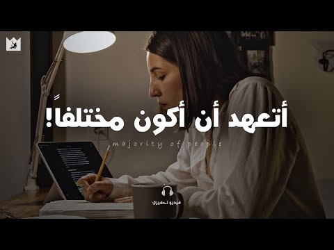 فيديو: انا اخصائية نفسية تنجح كثيرا في الحياة ماعدا