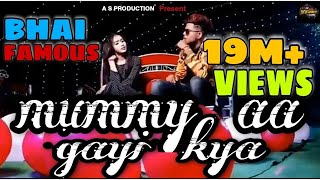 Phone Kaat Diya Mummy Aa Gayi Ka | ZB Rap | Arjun Gihar | AS Production| फ़ोन काट दी मम्मी आ गयी