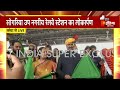 Kota के सोगरिया रेलवे स्टेशन का लोकार्पण, Om Birla ने दिखाई हरी झंडी । Rajasthan News