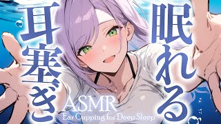 沙汰ナキアASMR - Nakia Ch.の配信のサムネイル画像