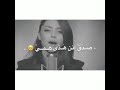 اجمل صوت بنت ممكن تشوفو   حالات واتس اب احلى اغنية كرديه  