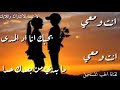 انت ومعي 🤗 بحبك انا اد المدى ❤