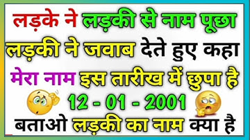 Most Brilliant Answers Of UPSC, IPS, IAS Interview Questions  सवाल आपके जवाब हमारे  Gk Part 32 zk