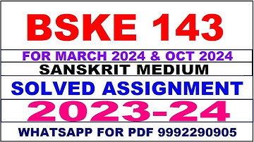 bske 143 solved assignment 2023-24 | bske 143 solved assignment in sanskrit 2024 | bske 143 2024
