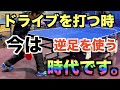 【卓球】短いサーブをドライブする際の足の使い方解説