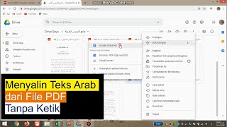 Πώς να αντιγράψετε αραβικό κείμενο από ένα αρχείο PDF χωρίς πληκτρολόγηση screenshot 2