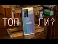 Обзор Huawei P40 Pro. Android без Google - это все еще смартфон? Тест камеры, игр, батареи, GMS