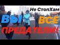 ГРАНИЦА СОВЕСТИ - ПЕТРОСЯН ОТДЫХАЕТ