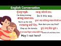 Daily Use English Sentences//ଘରେ ବ୍ୟବହାର କରିଲା ଭଳି english/English speaking practice/spoken english