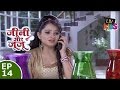 Jeannie aur Juju - जैनी और जुजु - Episode 14