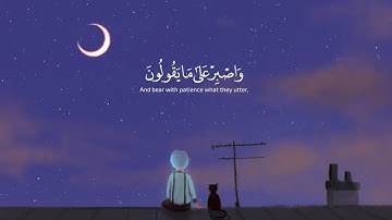 قرآن كريم بصوت عبد الرحمن مسعد ❤️ | حالات واتس اب دينية