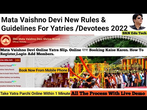 Mata Vaishno Devi Online Yatra Slip. यात्रा Booking Kaise Karen. How To Register,Login Add Members