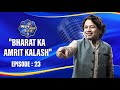 Bharat ka amrit kalash  indias first folk singing reality show  season 01  ep  23