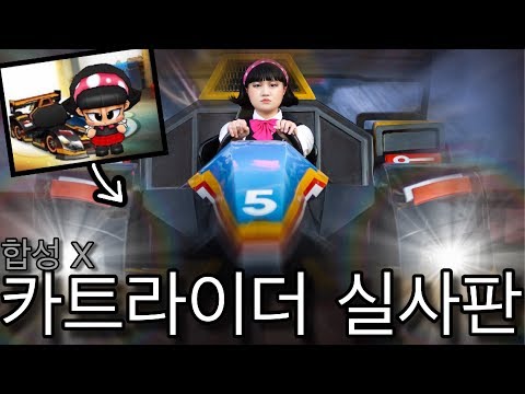 /<strong>서울랜드</strong>(코코페)VLog/브이로그/코스프레/ (feat. 그룹영상채팅 스무디)