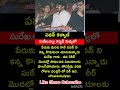 అరుదైన మెగా ఫ్యామిలీ క్షణంసురేఖ–అరవింద్ మధ్యలో పవన్ కళ్యాణ్ ❤️
