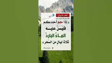 ارح سمعك وقلبك بالقرآن القرآن الكريم قرآن اكتب شي تؤجر عليه اكسبلور Funny 
