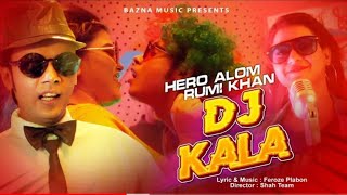 DJ Kala- ডিজে কালা | Hero Alom | New Bangla Rap song 2021