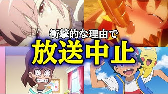 放送中止 Youtube 放送中止 Youtube