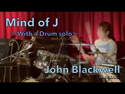 Mind of J / John Blackwell ~with a drum solo~【MOMO JAM LIVE】