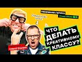 (Прямой эфир) Гарик Корогодский : &quot;ЧТО ДЕЛАТЬ?&quot; feat Андрей Федорив  [ 20:00, 21 мая 2020 ]