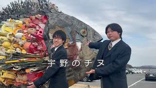 JR　国鉄　行先板　2枚組　宮島管弦祭　安芸中野　岩国　海側、山側？ 瀬戸内国際芸術祭2025 宇野港エリアオープニング記念イベントを開催
