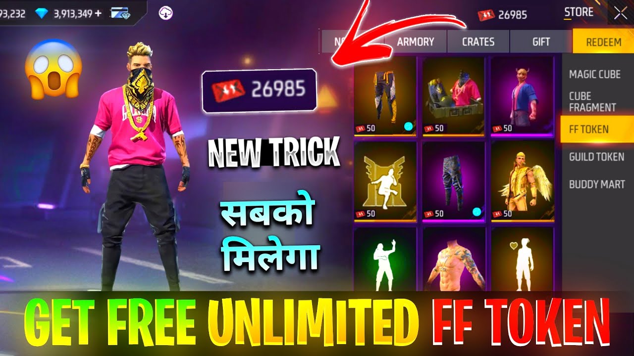 Free Hearth Me Limitless FF Token Kaise Le | How To Get FF Token In Free Hearth | FF Token Kaise Badhaye