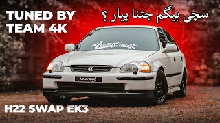 HONDA CIVIC H22 Tuned by Team 4K | Owner's Review | Casual MulTani's