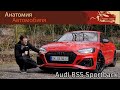 Обзор и тест-драйв Audi RS5 в кузове Спортбэк 2021 года