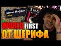 ЗАМОК НАФРИЯ SHADOWLANDS | WORLD FIRST | World of Warcraft SHADOWLANDS