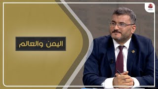 قاعدة جزيرة العرب يبارك لطالبان .. كيف يؤثر الحدث الأفغاني على التنظيم؟! | اليمن والعالم