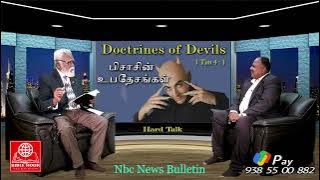 NBC News bulletin : Doctrines of Devils / பிசாசின் உபதேசங்கள் . ( 1 Timothy 04 : 01 )... 04/10/25..