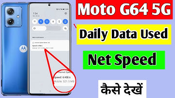 Moto g64 5g me daily data used kaise dekhe | how to enable daily data used in Moto g64 5g