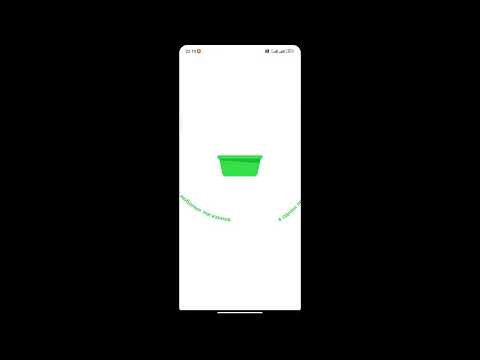 Как обойти фрод доставки СберМаркет