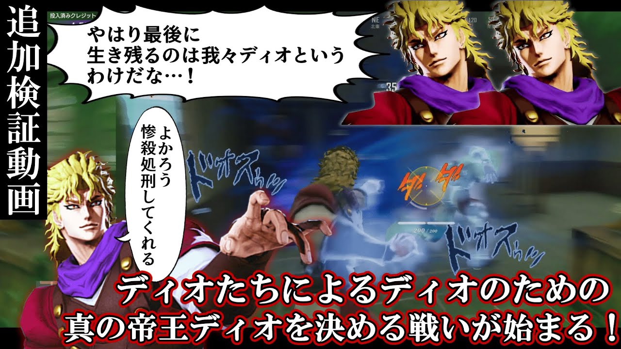 Slow commentary] Kazuma's Last Survivor Completion #196 [Vampire