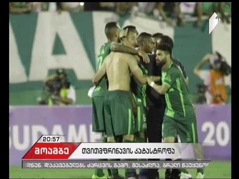 სან-პაულუ-ბოლივიის საბედისწერო რეისი -  კოლუმბიაში მომხდარ ავიაკატასტროფას 76 ადამიანი ემსხვერპლა