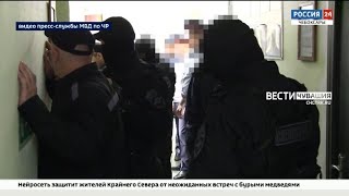 В Чувашии пресекли деятельность ячейки экстремистской организации