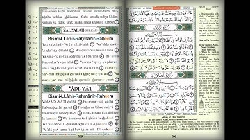 سورة الزلزلة والعاديات Surat Al-Zalzalah & Al-Adi-yat