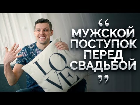 Видео: Предложение о браке становится вирусным для отца невесты