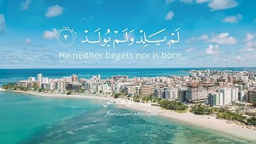 سورة الإخلاص #القرآن_الكريم #راحة_نفسية #inshot #آيات_القرآن_الكريم #سورة_الإخلاص