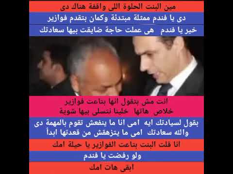 مصطفى بكرى يتبرأ من أصله و يهدد بالعودة له فى رد صادم على علاء مبارك لو رجعت راجل تانى هتزعلوا منى