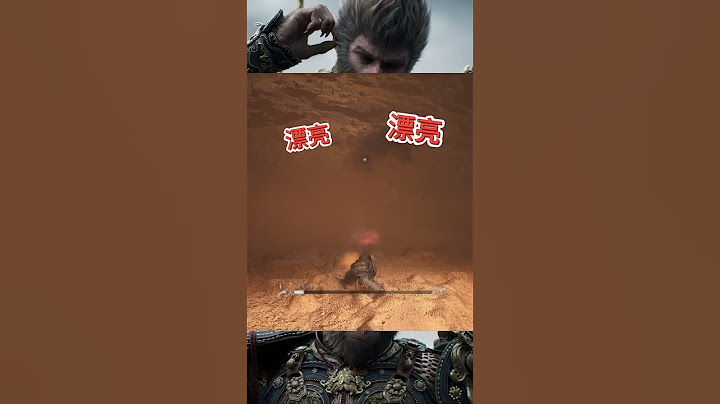 「我爸也想玩黑悟空 遊戲日常#9」#台北#黑神話悟空 #高雄 ＃遊戲＃台中 #遊戲日常#親子 #精華#上推薦通知我#精華片段#搞笑視頻#剪輯#分享