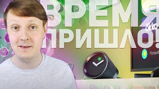 SberBox Time: НОВЫЙ ГАДЖЕТ, КОТОРЫЙ ЖДАЛИ